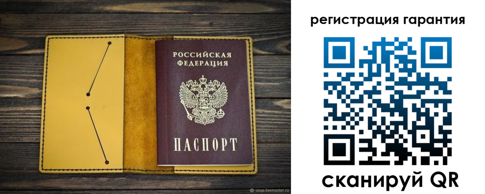 прописка регистрация в Североморске